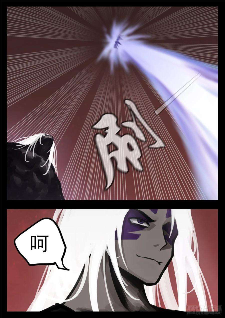 末日边境·王者荣耀篇一百五十八话 重任