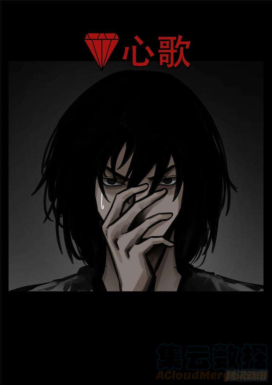 末日边境·王者荣耀篇一百五十九话 软肋