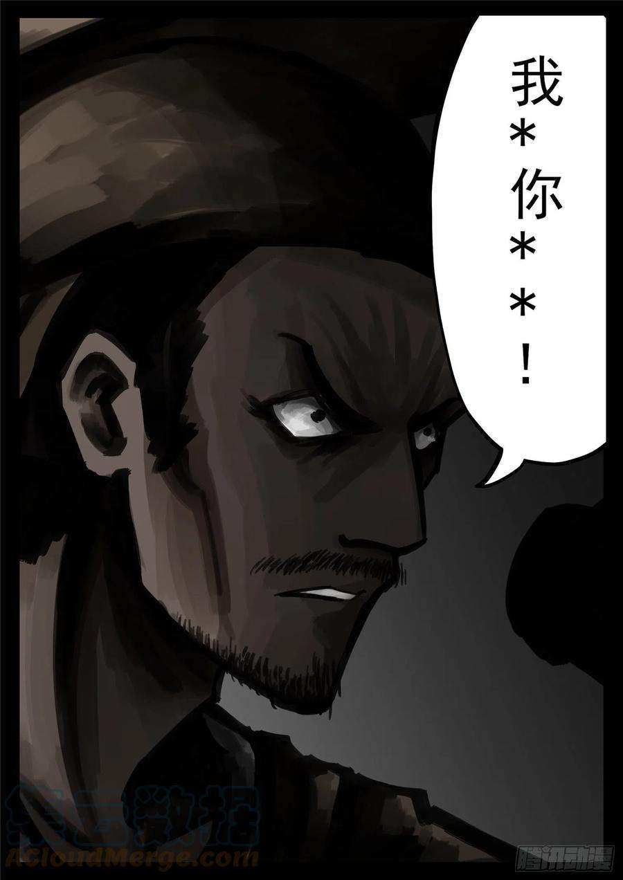 末日边境·王者荣耀篇一百六十话 众里寻她千百度