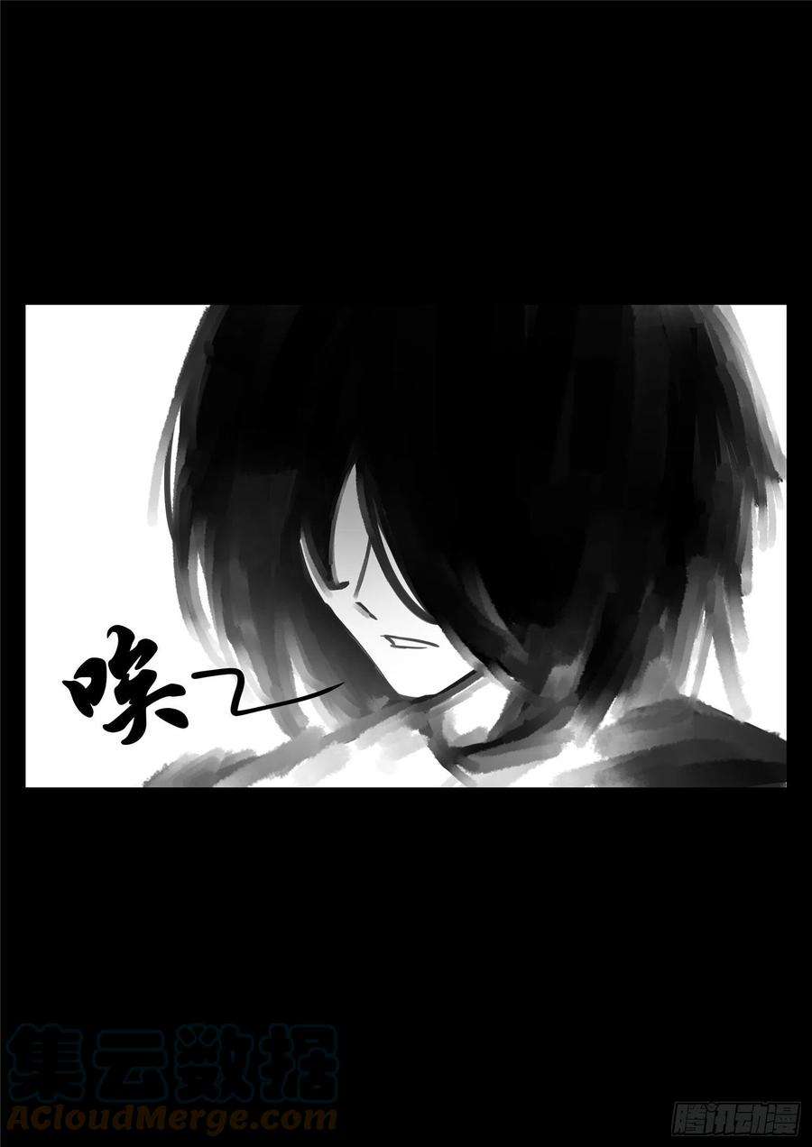 末日边境·王者荣耀篇一百六十话 众里寻她千百度