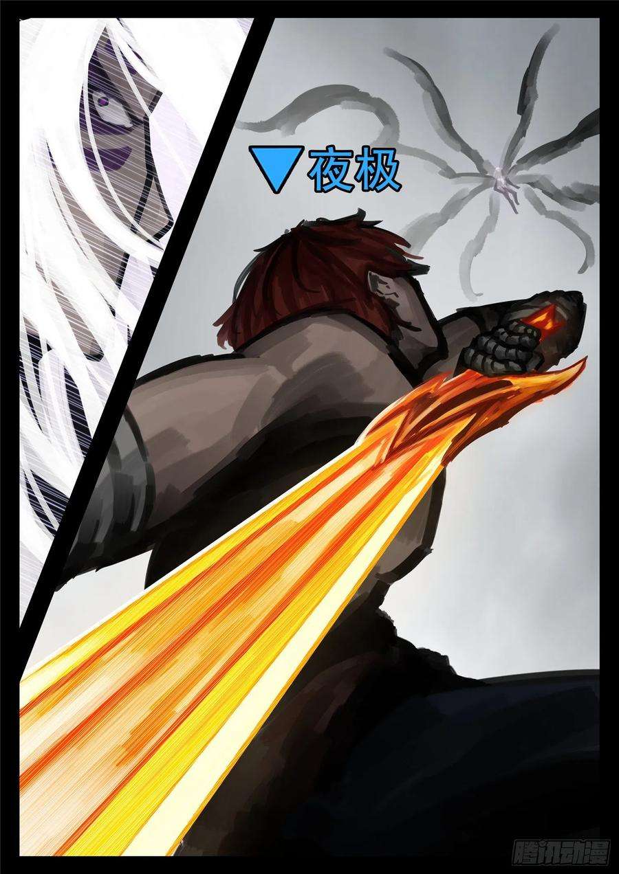 末日边境·王者荣耀篇一百六十一话 技惊四座