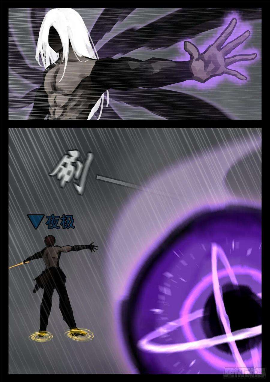 末日边境·王者荣耀篇一百六十一话 技惊四座