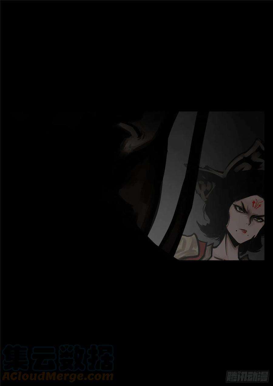 末日边境·王者荣耀篇一百六十二话 震八方