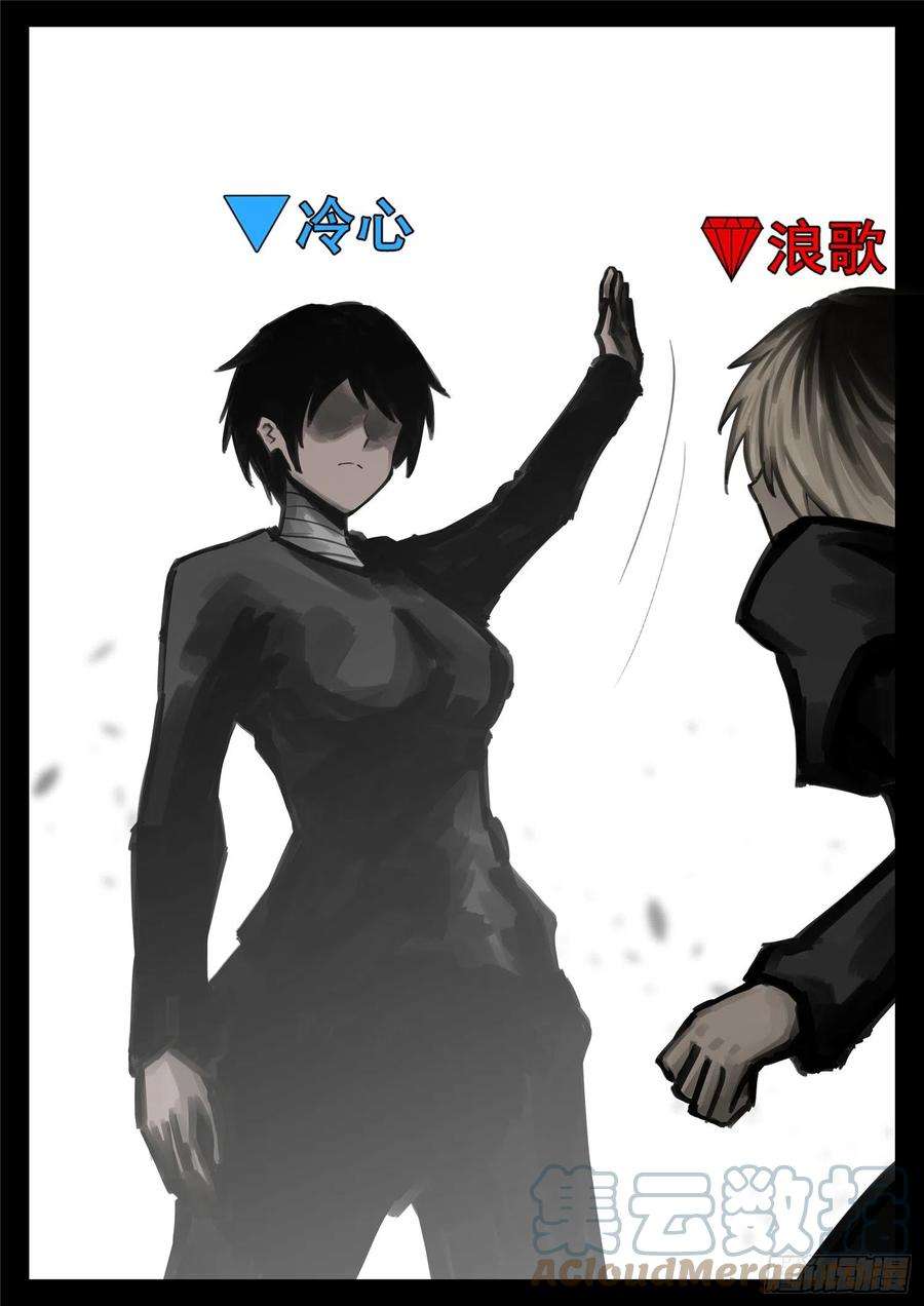 末日边境·王者荣耀篇一百六十六话 无双