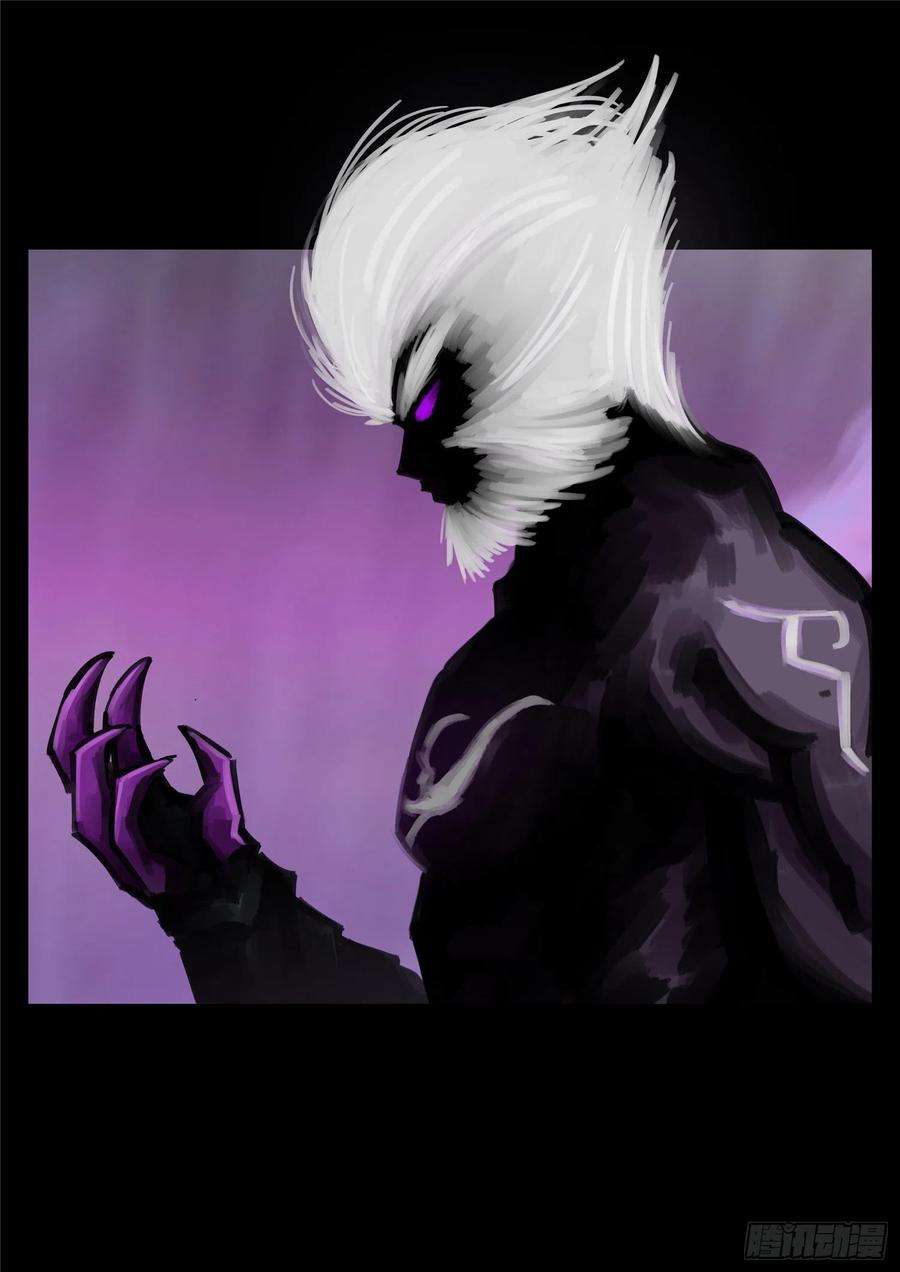 末日边境·王者荣耀篇一百六十七话 不可阻