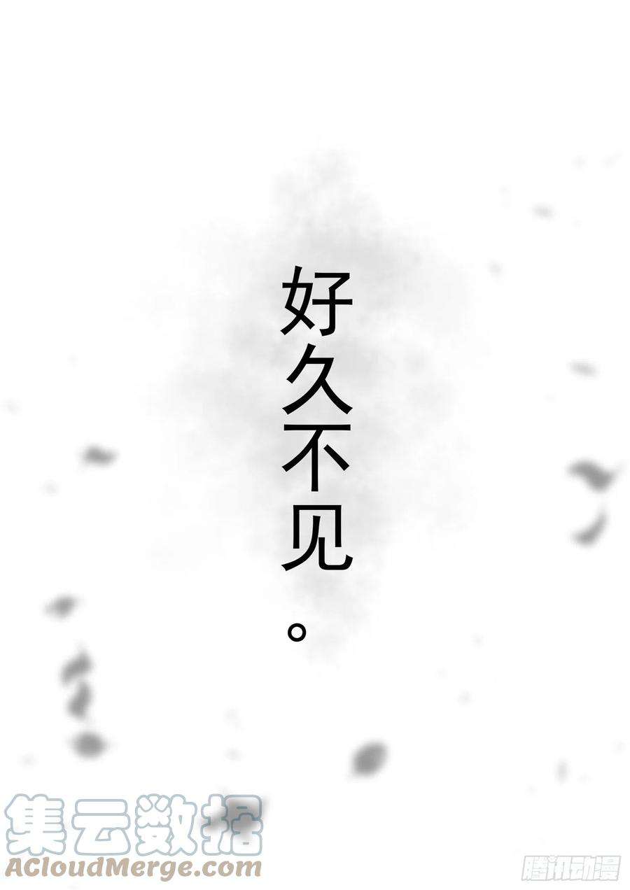 末日边境·王者荣耀篇一百六十八话 大失所望