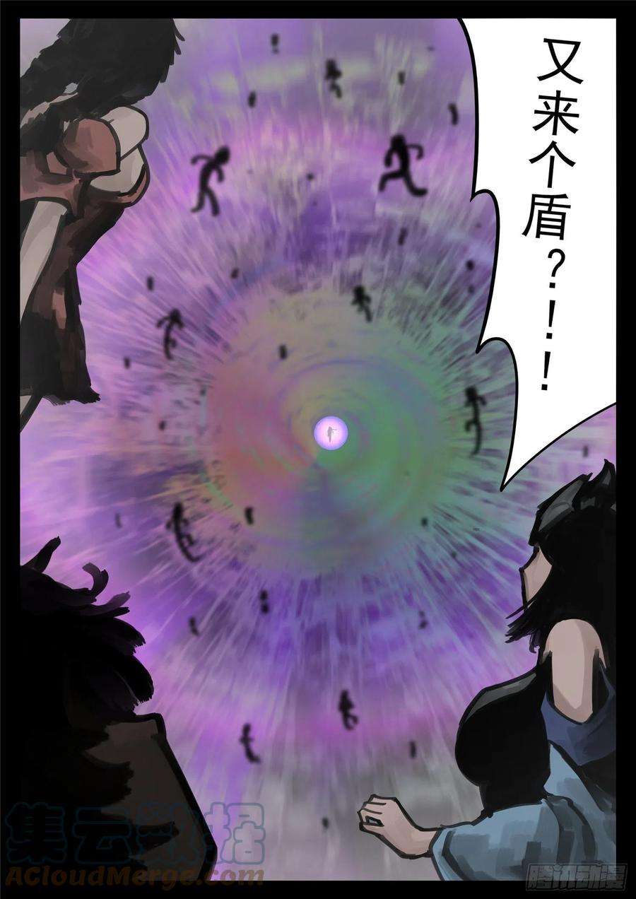 末日边境·王者荣耀篇一百六十九话 我儿心歌也还行