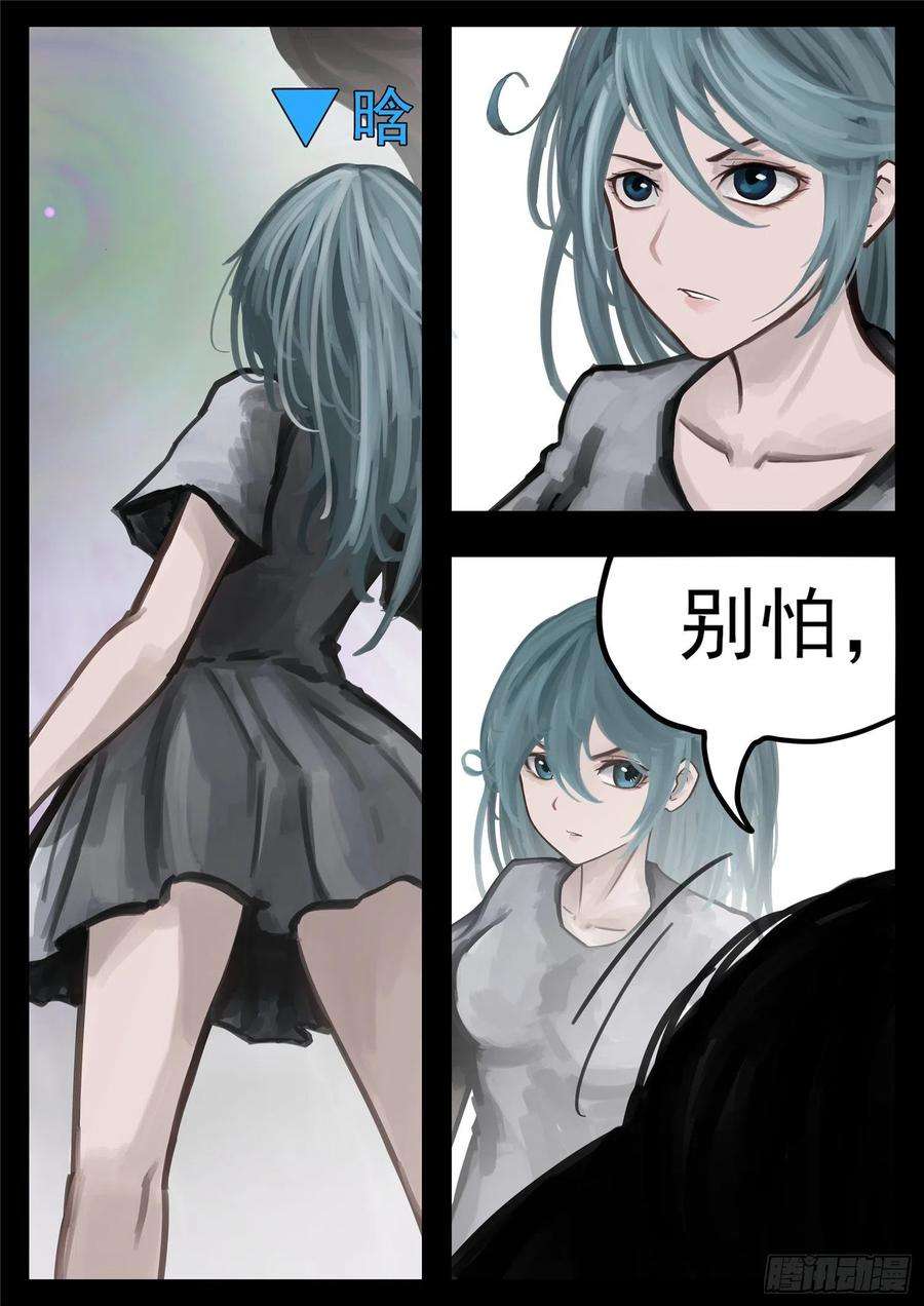 末日边境·王者荣耀篇一百六十九话 我儿心歌也还行