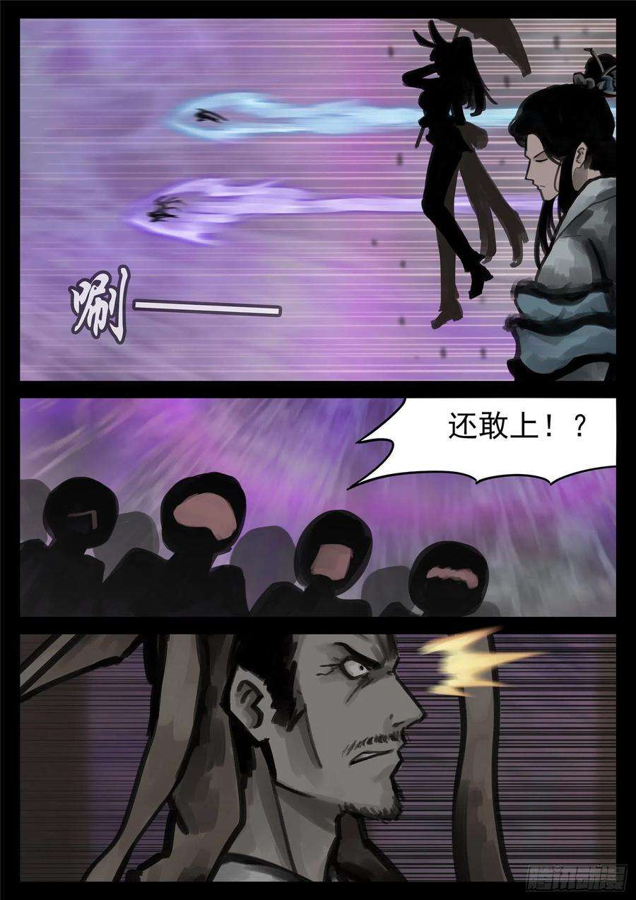 末日边境·王者荣耀篇一百六十九话 我儿心歌也还行