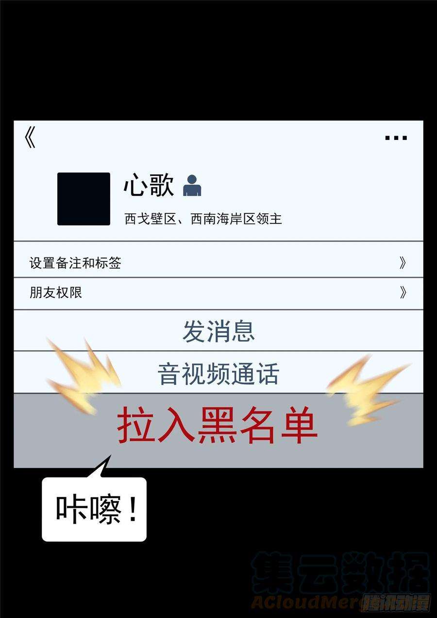 末日边境·王者荣耀篇一百六十九话 我儿心歌也还行