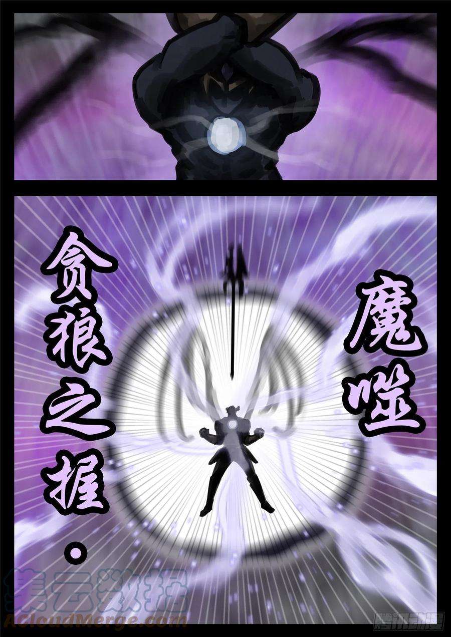 末日边境·王者荣耀篇一百六十九话 我儿心歌也还行