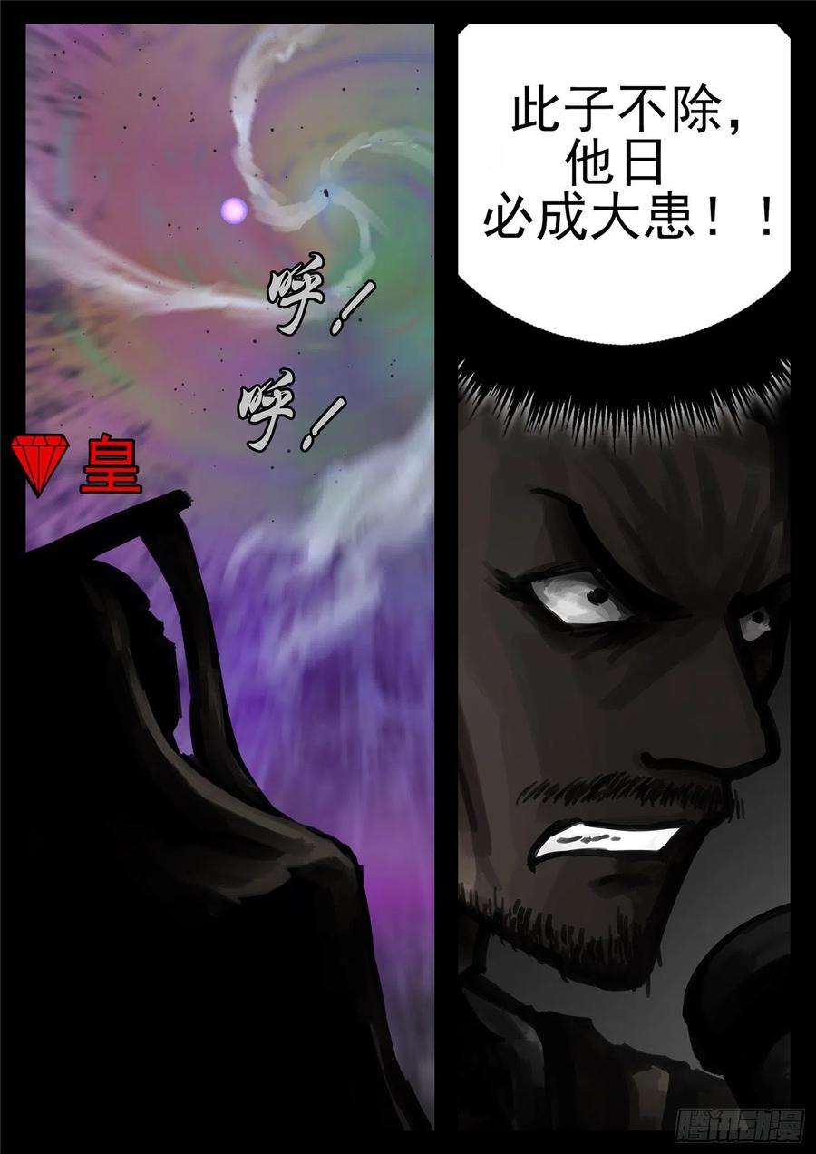 末日边境·王者荣耀篇一百六十九话 我儿心歌也还行
