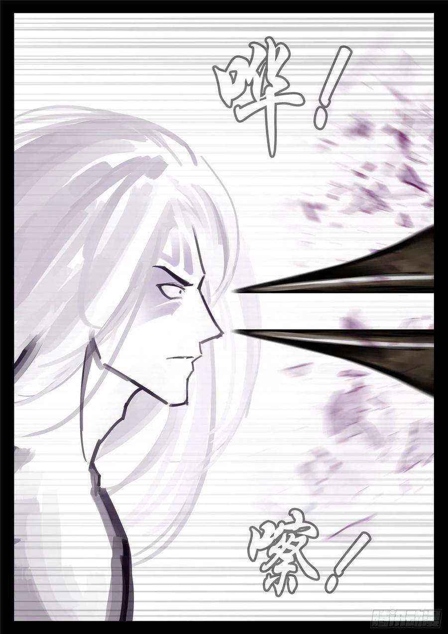 末日边境·王者荣耀篇一百七十话 屠神有望