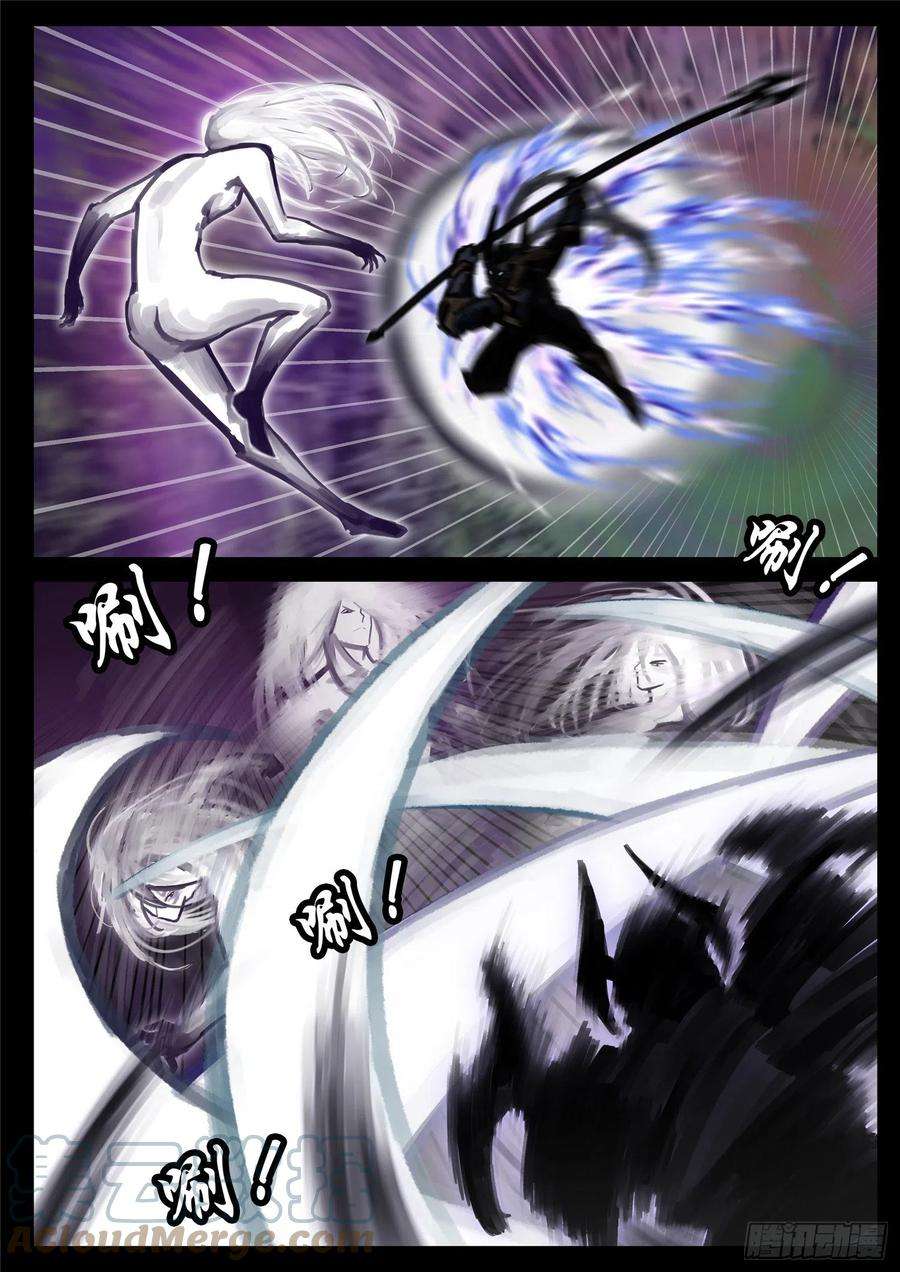 末日边境·王者荣耀篇一百七十话 屠神有望