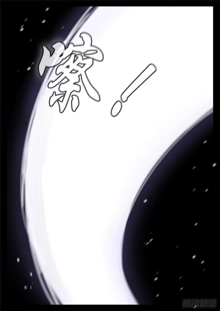末日边境·王者荣耀篇一百七十话 屠神有望