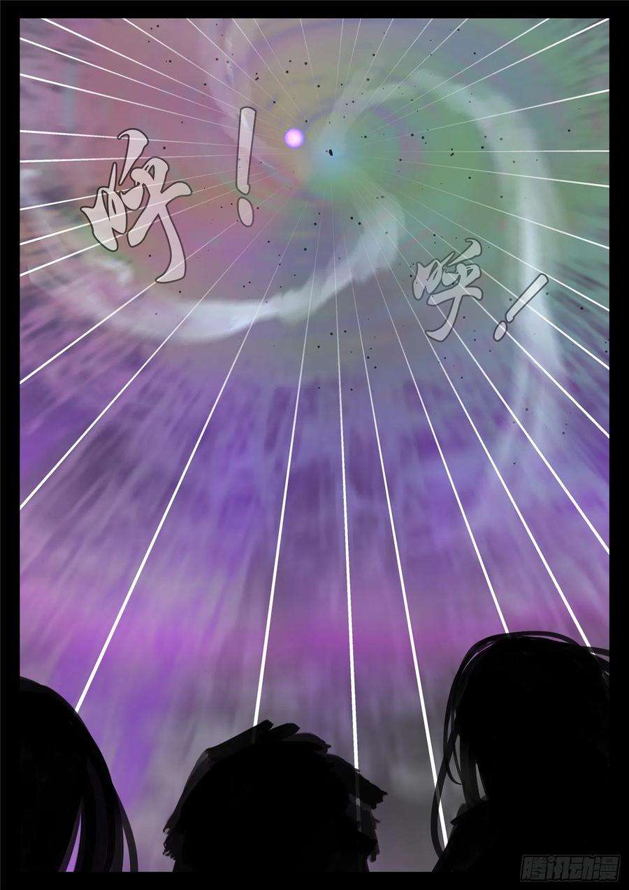 末日边境·王者荣耀篇一百七十话 屠神有望