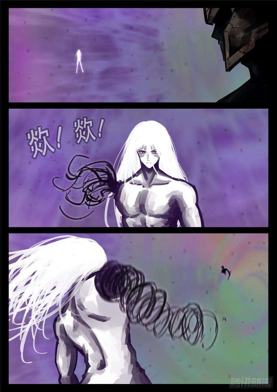 末日边境·王者荣耀篇一百七十一话 星星之火
