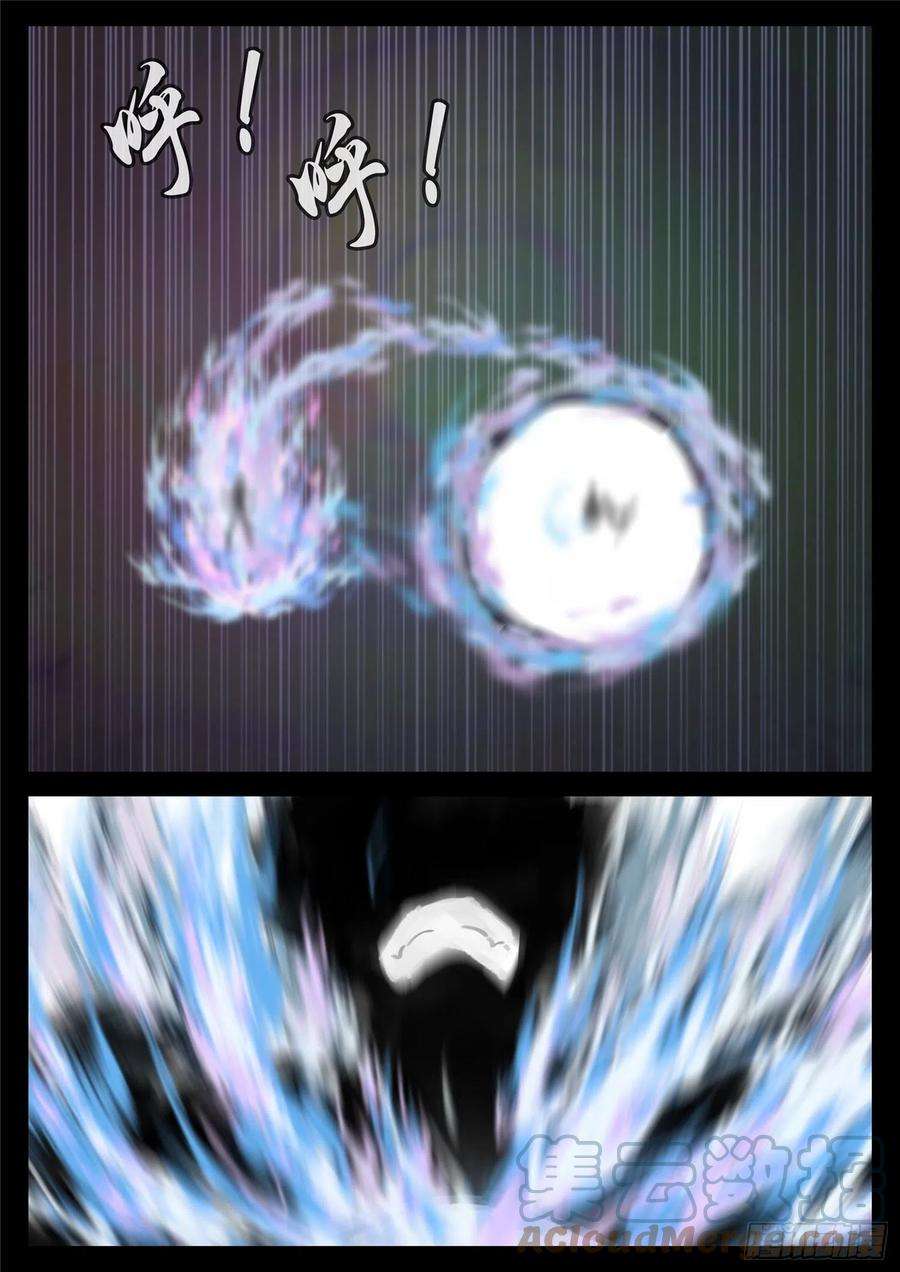 末日边境·王者荣耀篇一百七十一话 星星之火