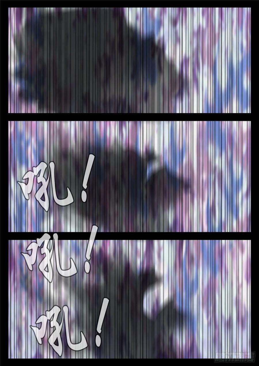末日边境·王者荣耀篇一百七十一话 星星之火