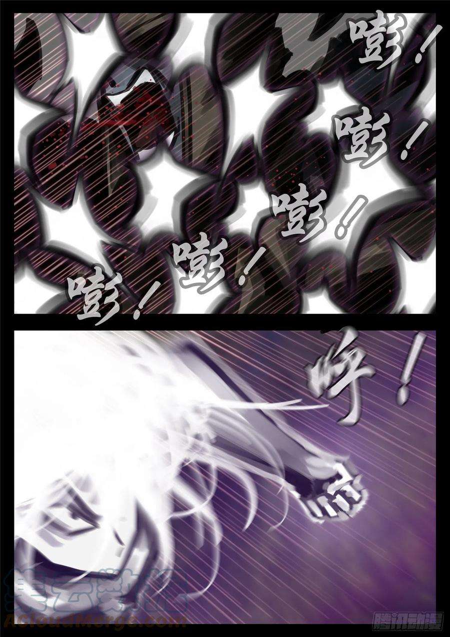 末日边境·王者荣耀篇一百七十一话 星星之火