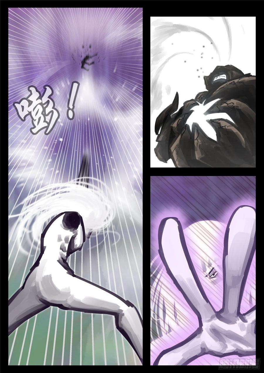 末日边境·王者荣耀篇一百七十一话 星星之火
