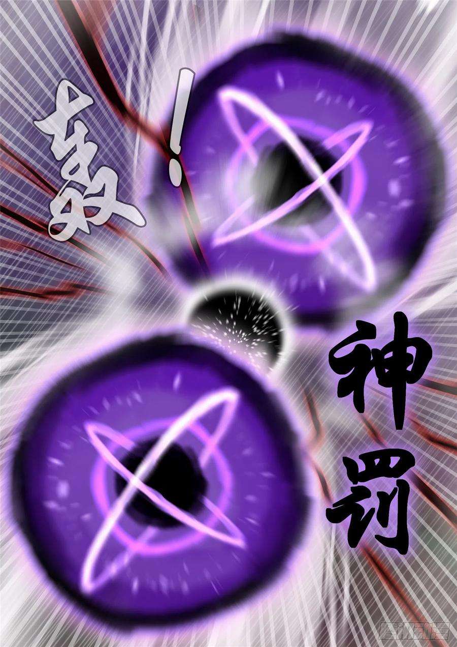 末日边境·王者荣耀篇一百七十三话 凝聚