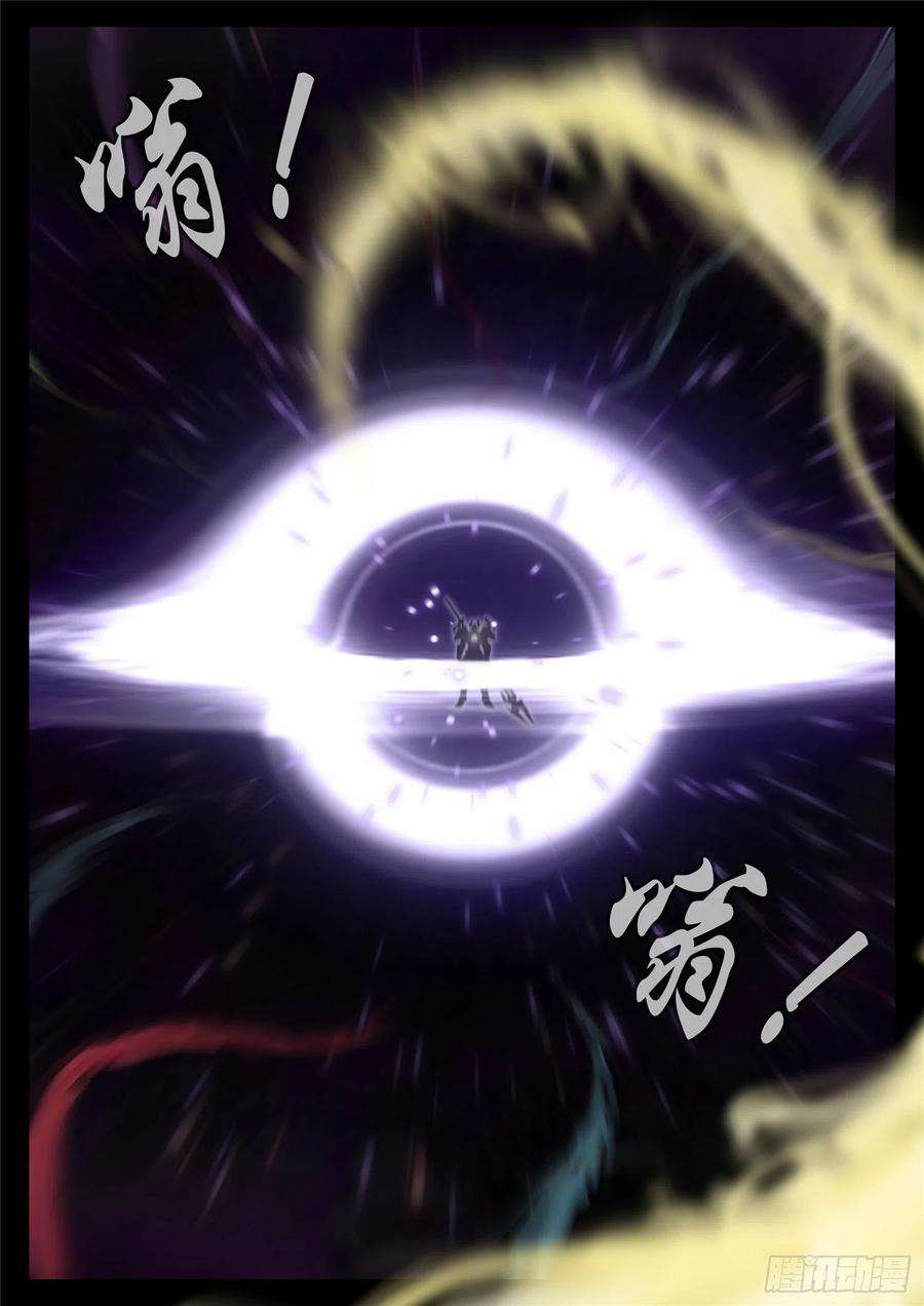 末日边境·王者荣耀篇一百七十三话 凝聚