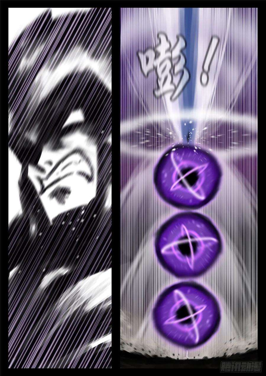 末日边境·王者荣耀篇一百七十四话 小丑