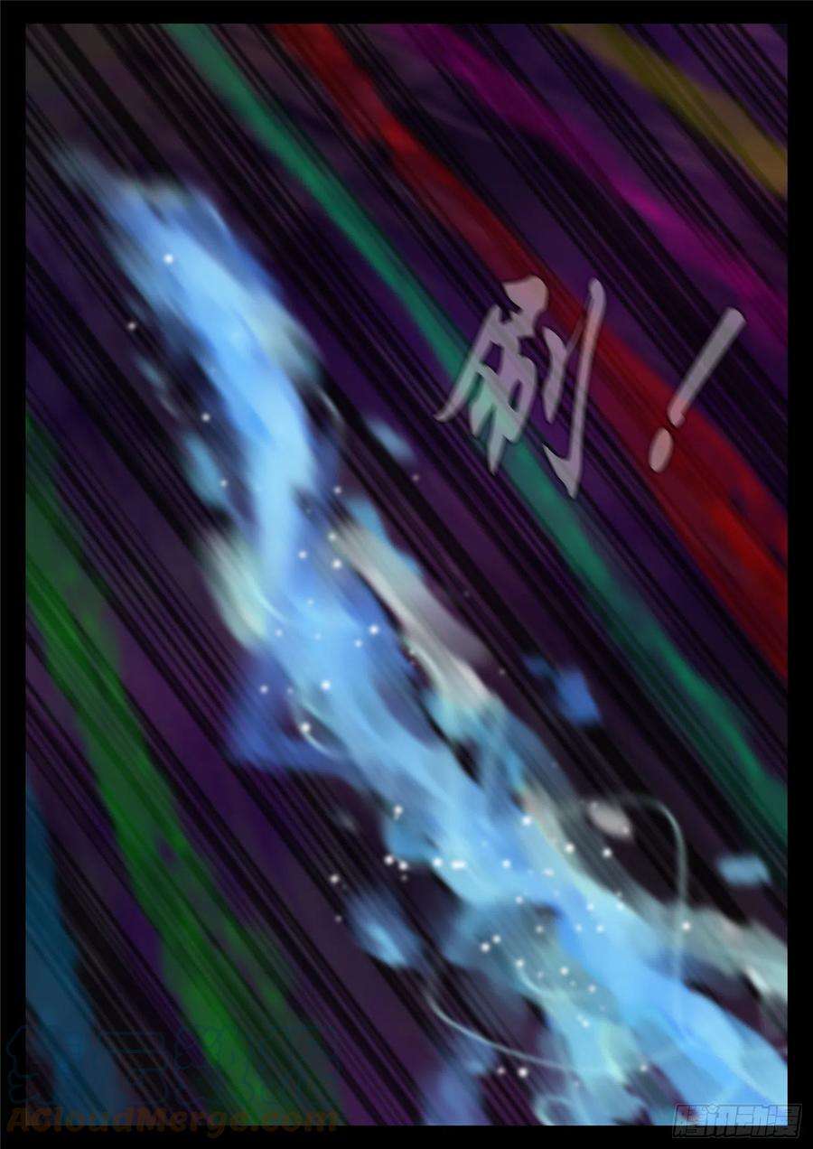 末日边境·王者荣耀篇一百七十四话 小丑