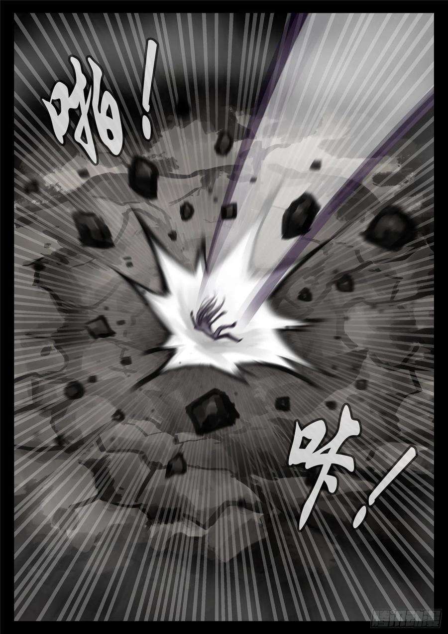 末日边境·王者荣耀篇一百七十四话 小丑