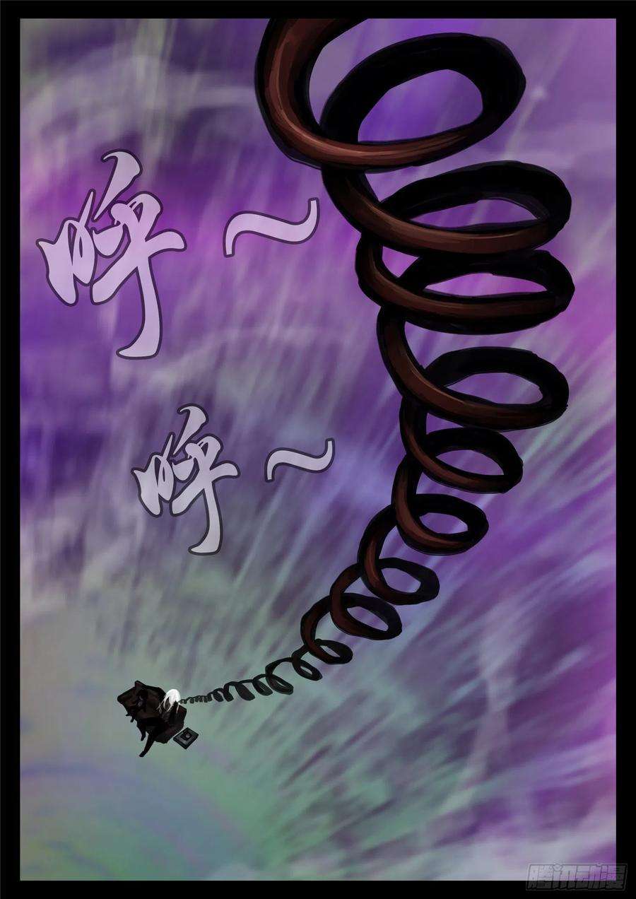 末日边境·王者荣耀篇一百七十五话 礼物