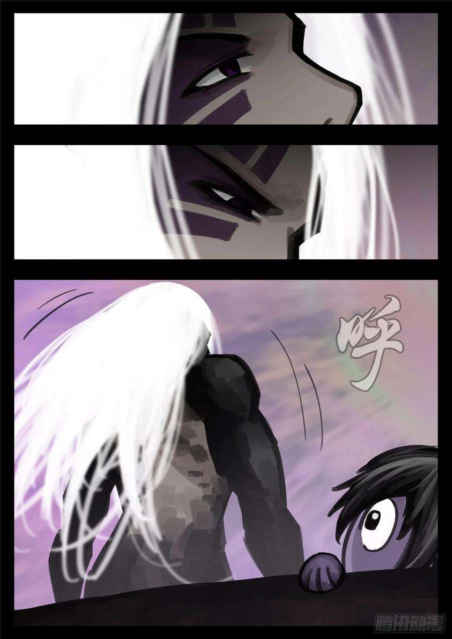 末日边境·王者荣耀篇一百七十五话 礼物