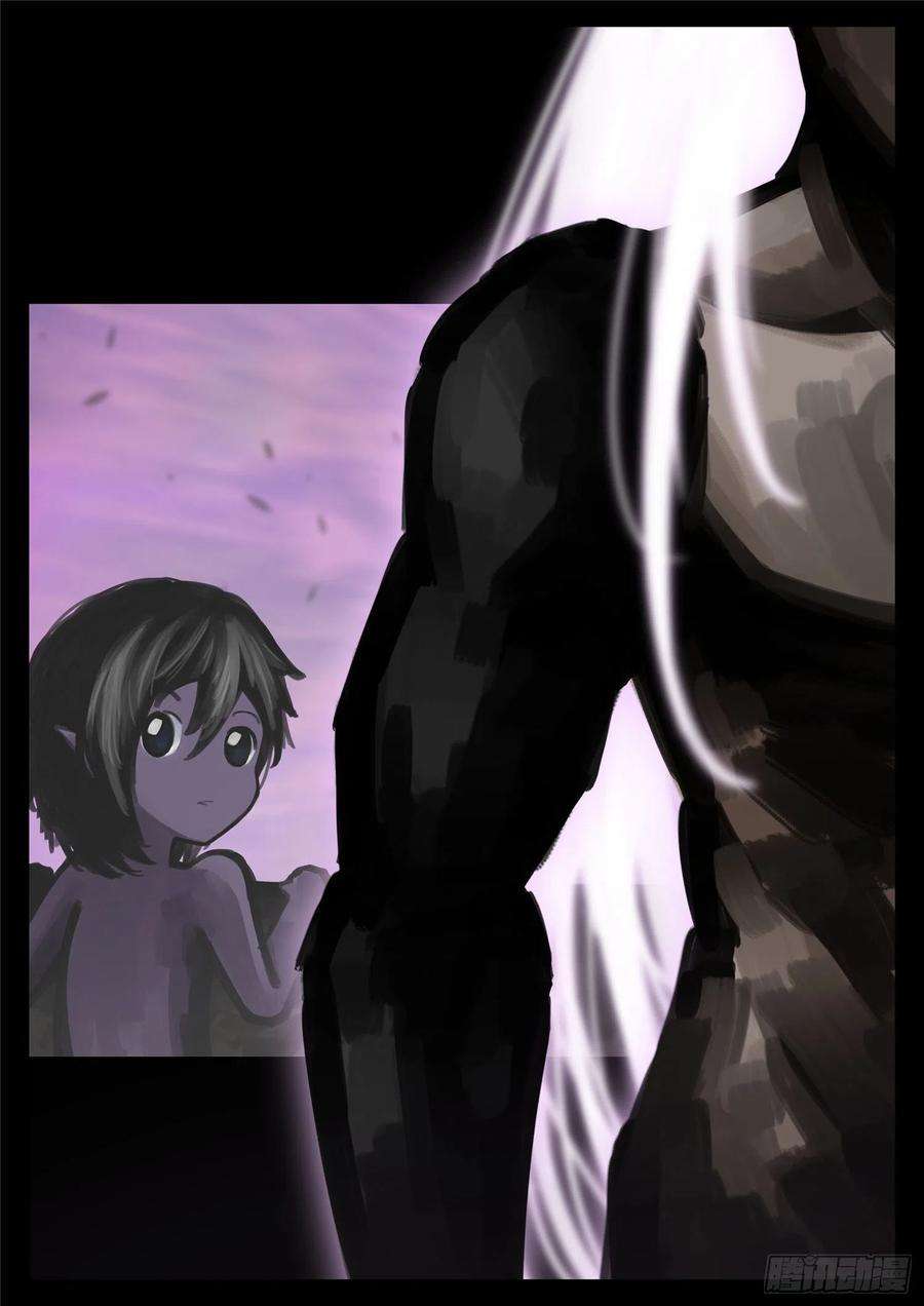 末日边境·王者荣耀篇一百七十五话 礼物