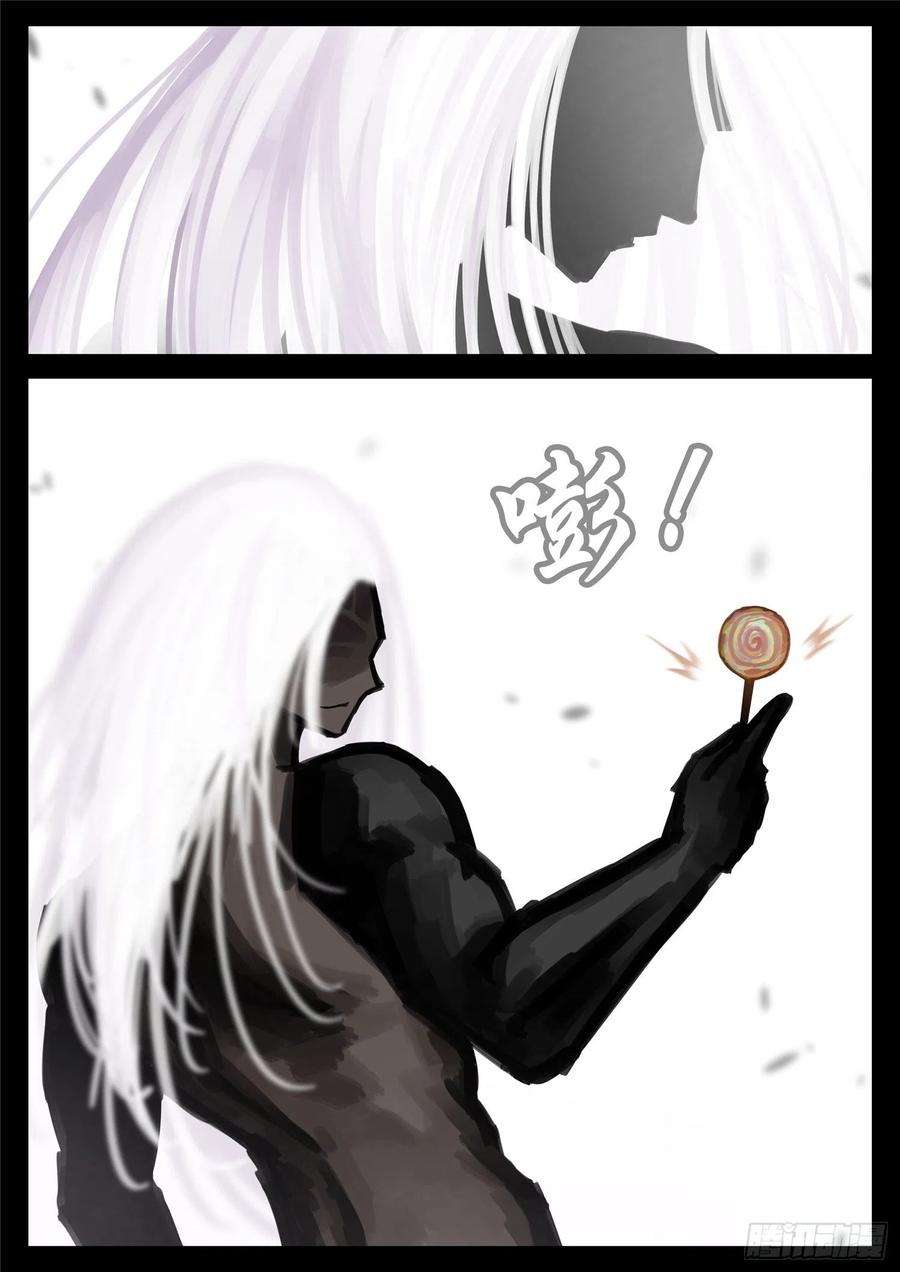 末日边境·王者荣耀篇一百七十五话 礼物