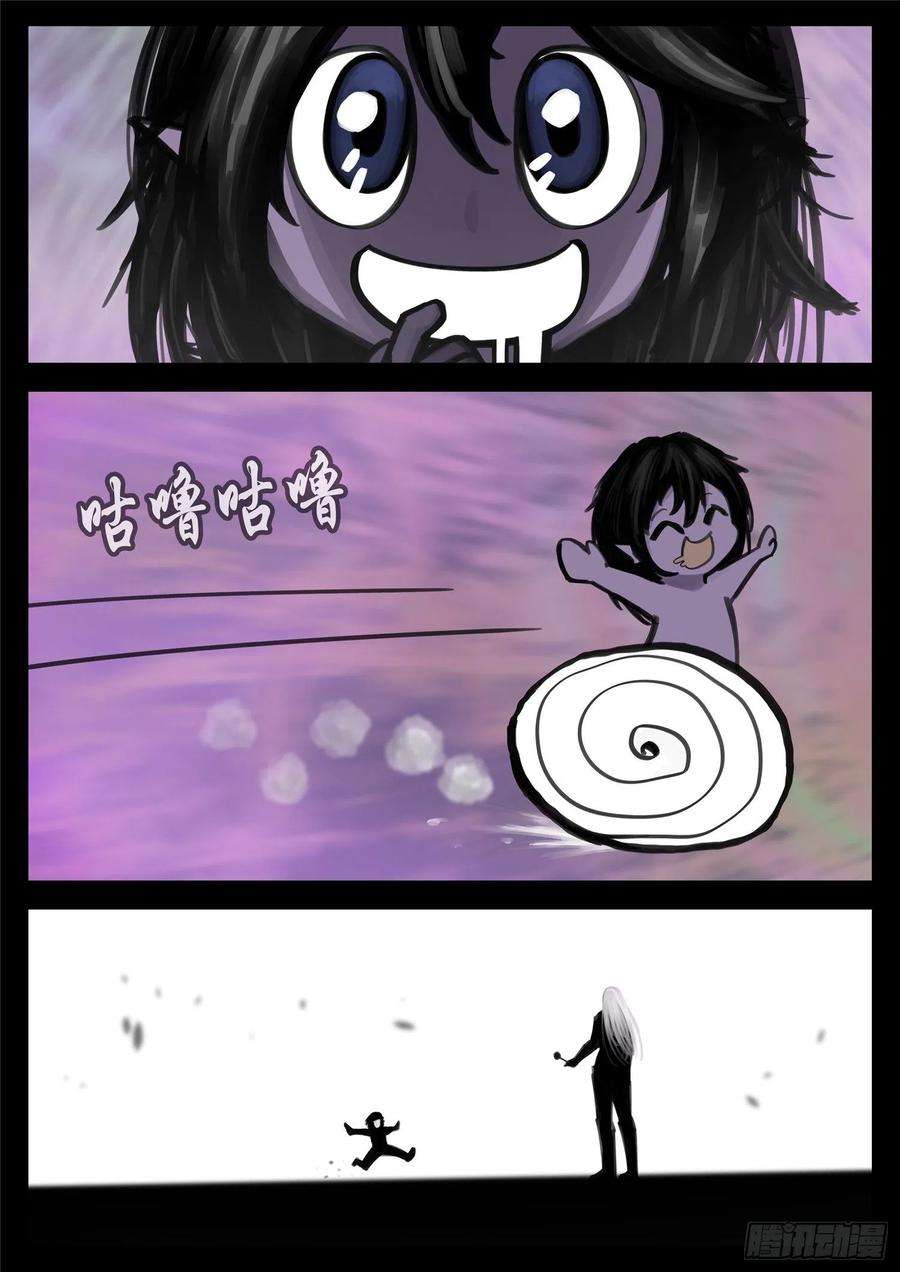 末日边境·王者荣耀篇一百七十五话 礼物