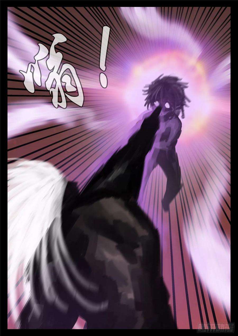 末日边境·王者荣耀篇一百七十五话 礼物