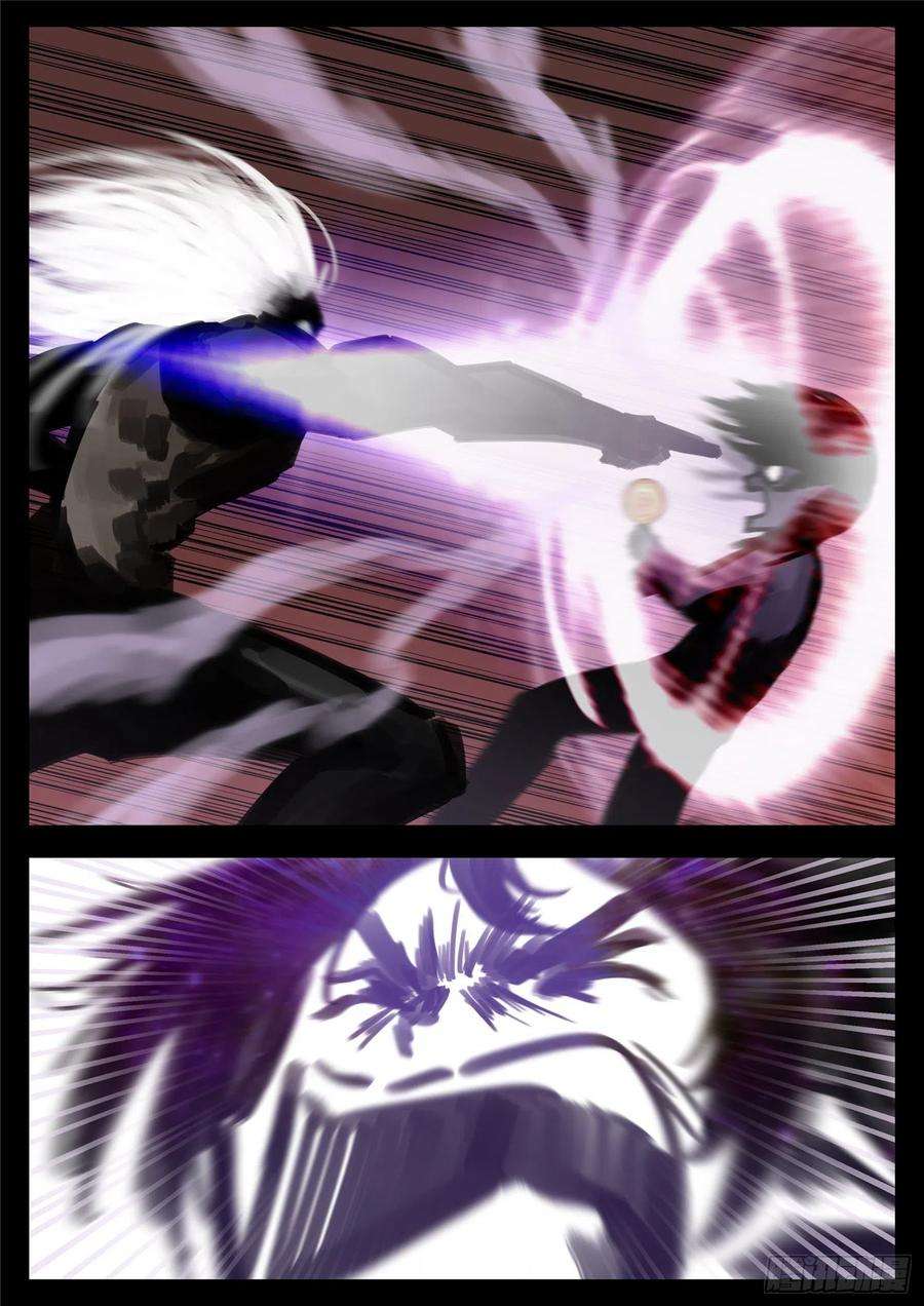 末日边境·王者荣耀篇一百七十五话 礼物