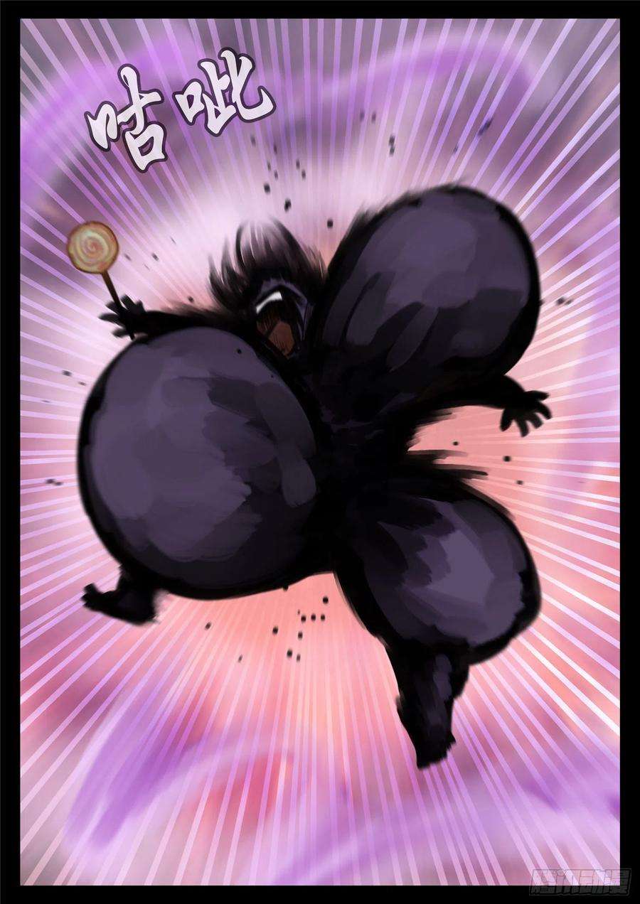 末日边境·王者荣耀篇一百七十五话 礼物