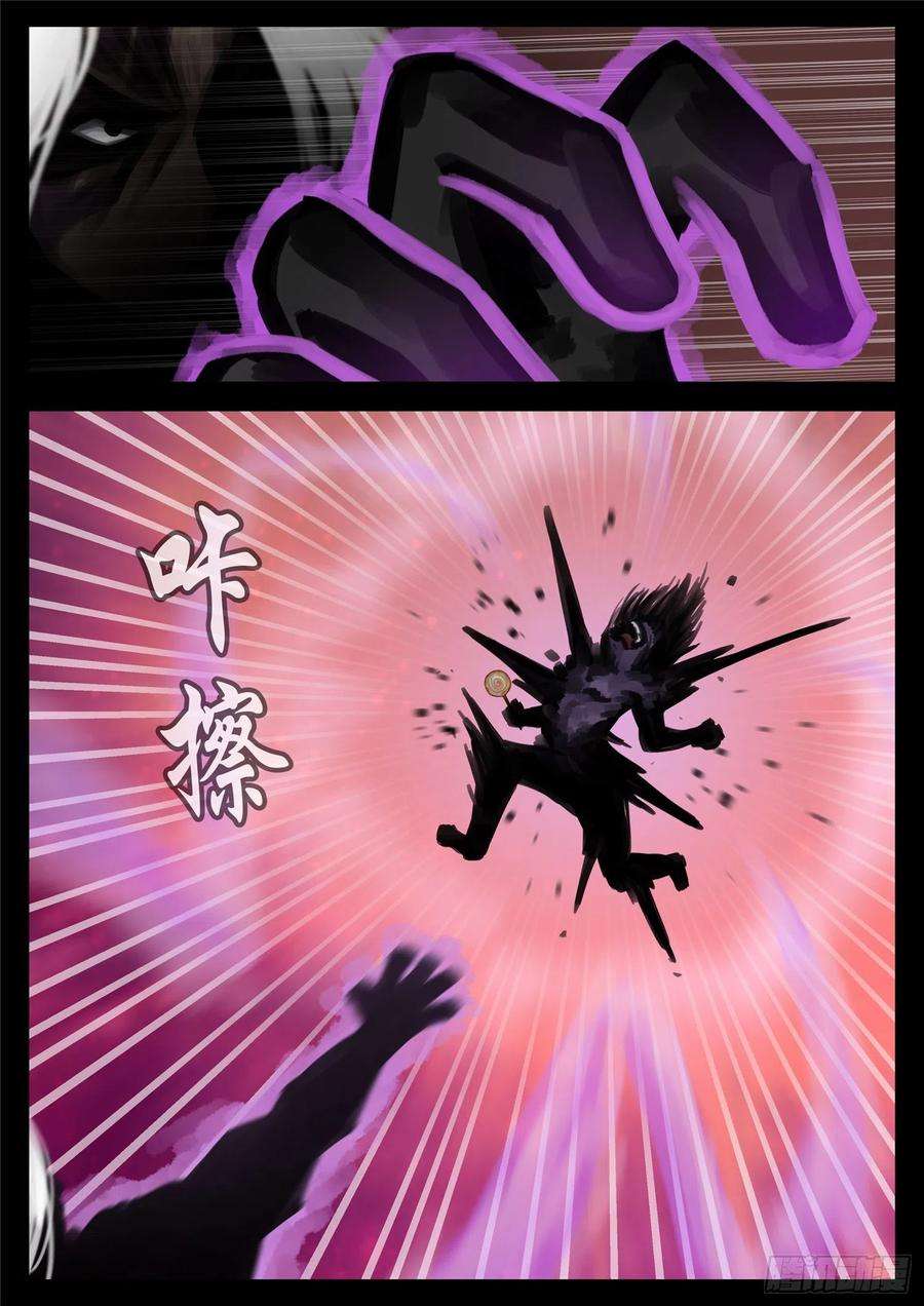 末日边境·王者荣耀篇一百七十五话 礼物