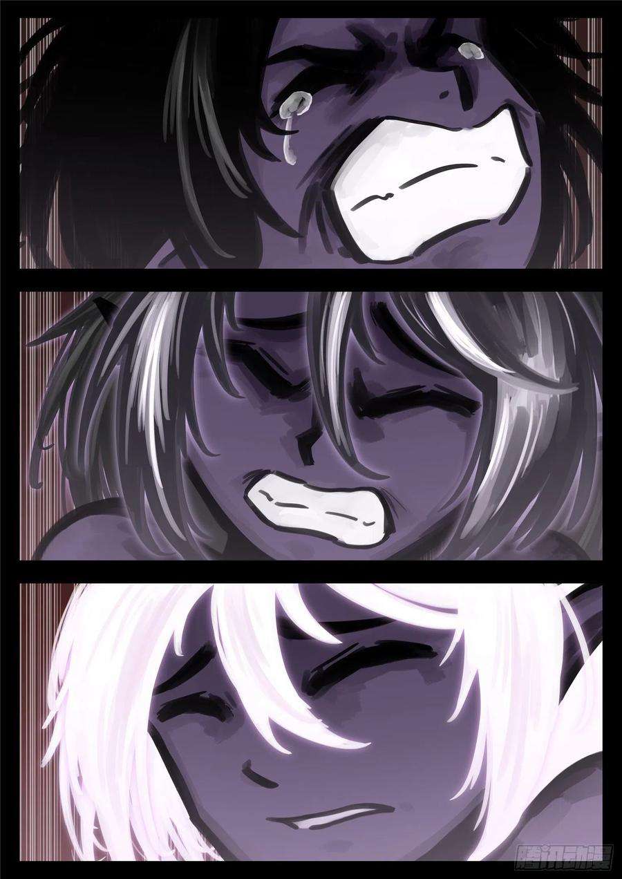 末日边境·王者荣耀篇一百七十五话 礼物