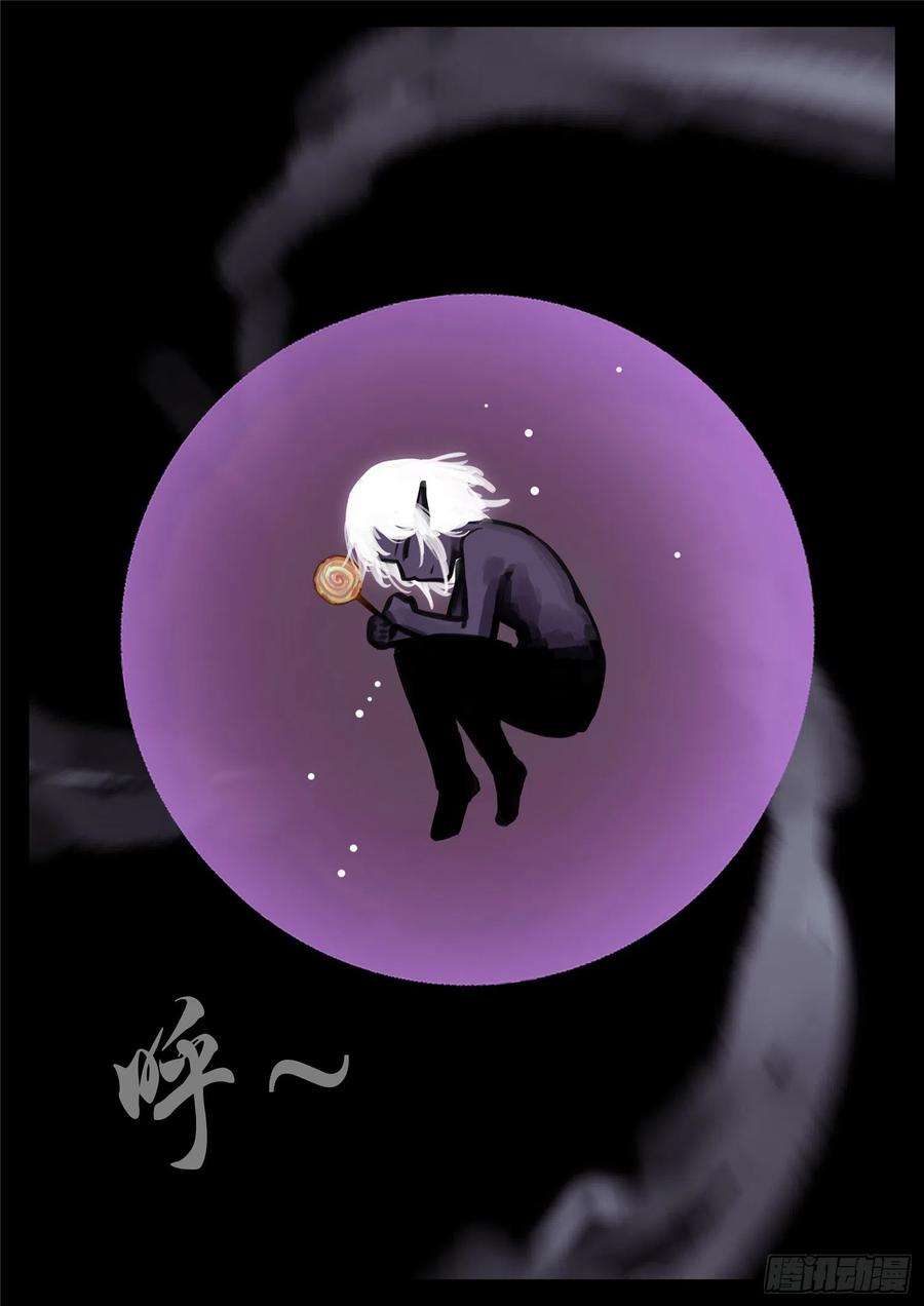 末日边境·王者荣耀篇一百七十五话 礼物