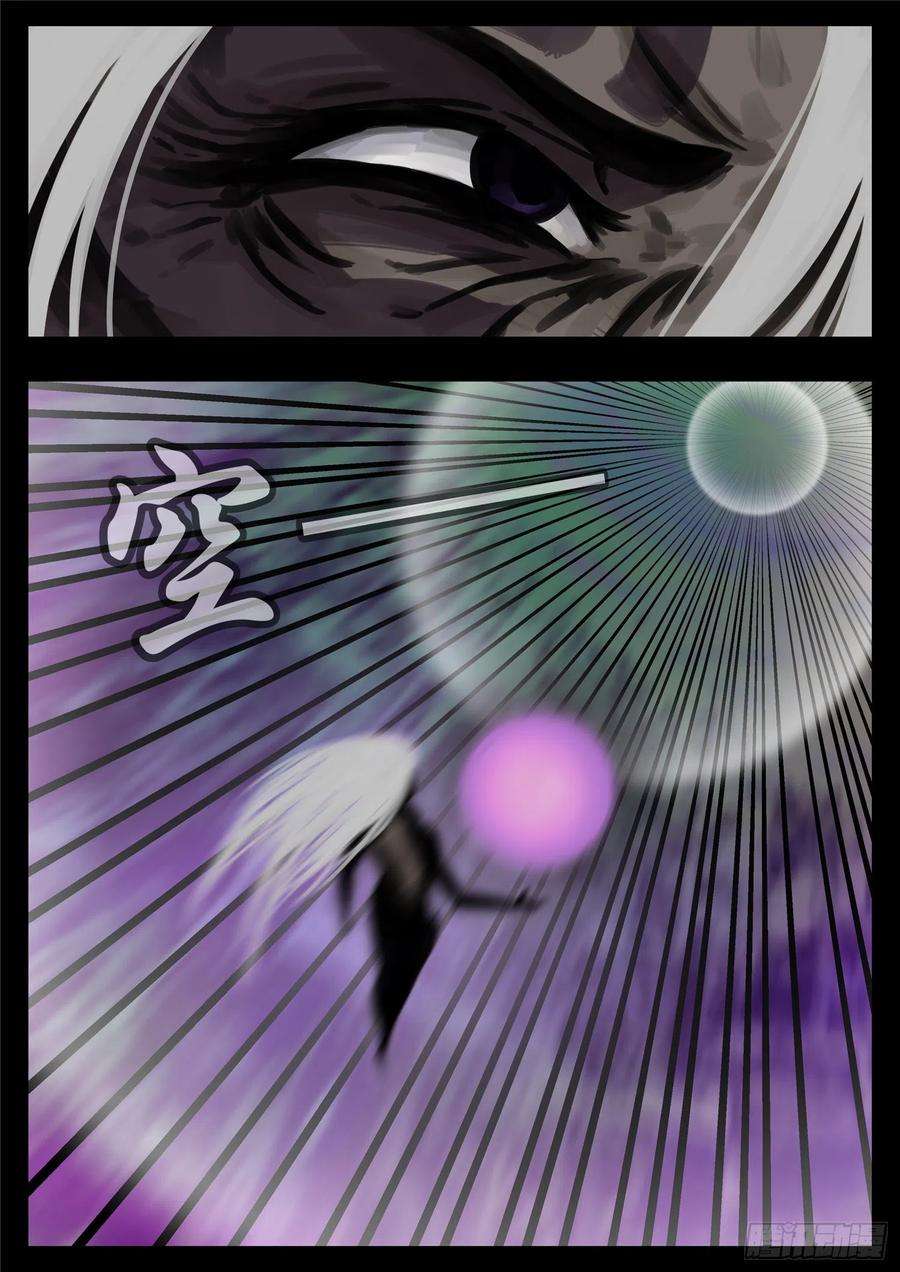 末日边境·王者荣耀篇一百七十五话 礼物