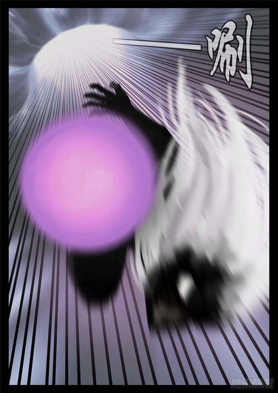 末日边境·王者荣耀篇一百七十五话 礼物