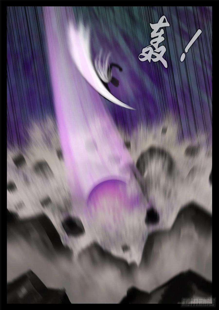 末日边境·王者荣耀篇一百七十五话 礼物