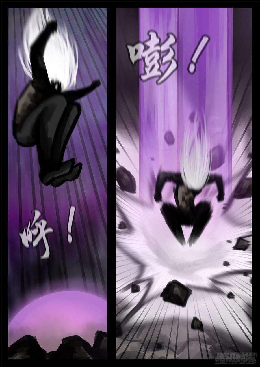 末日边境·王者荣耀篇一百七十五话 礼物