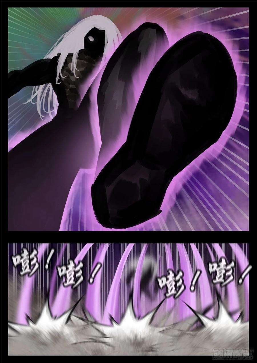 末日边境·王者荣耀篇一百七十五话 礼物