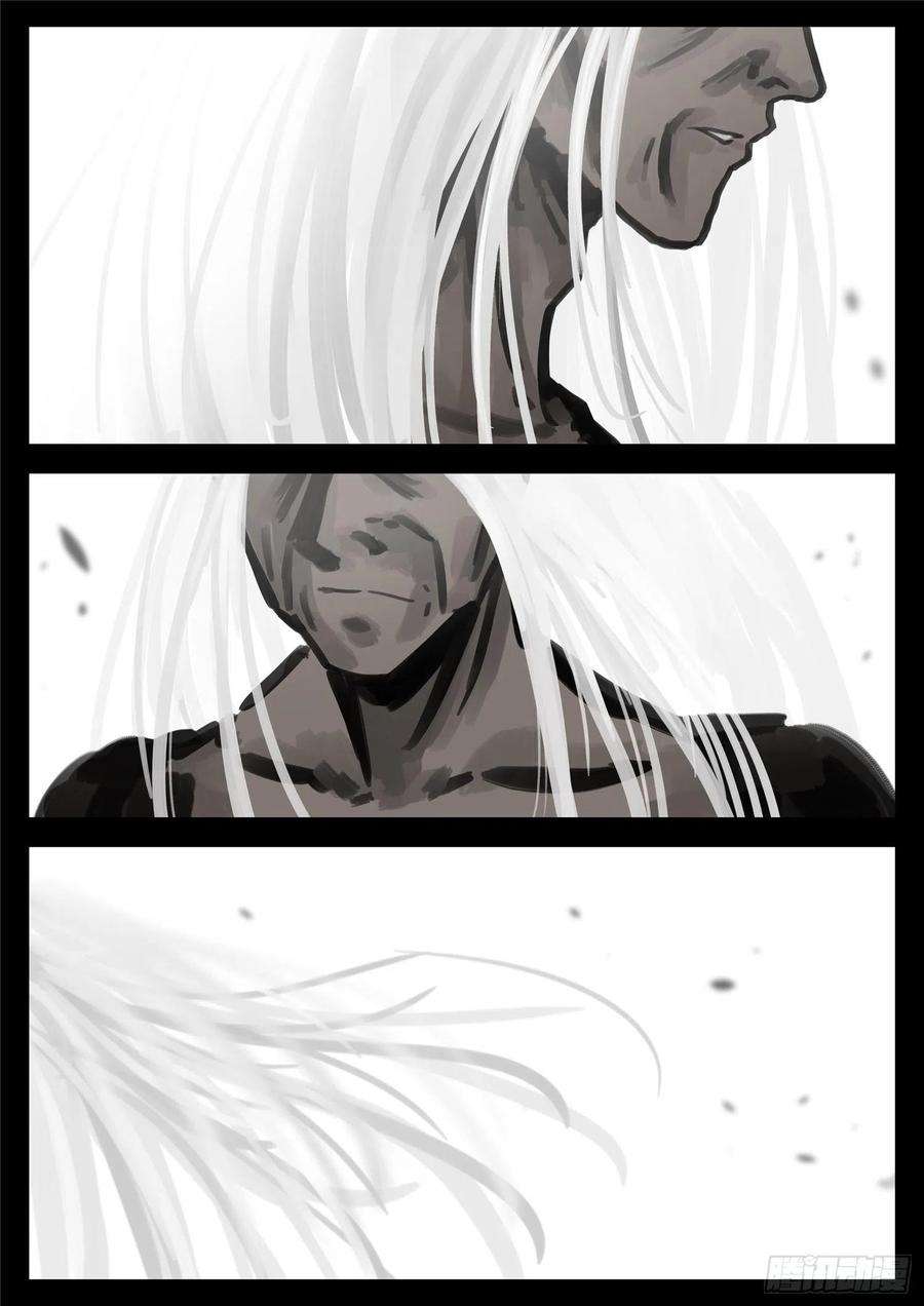 末日边境·王者荣耀篇一百七十五话 礼物