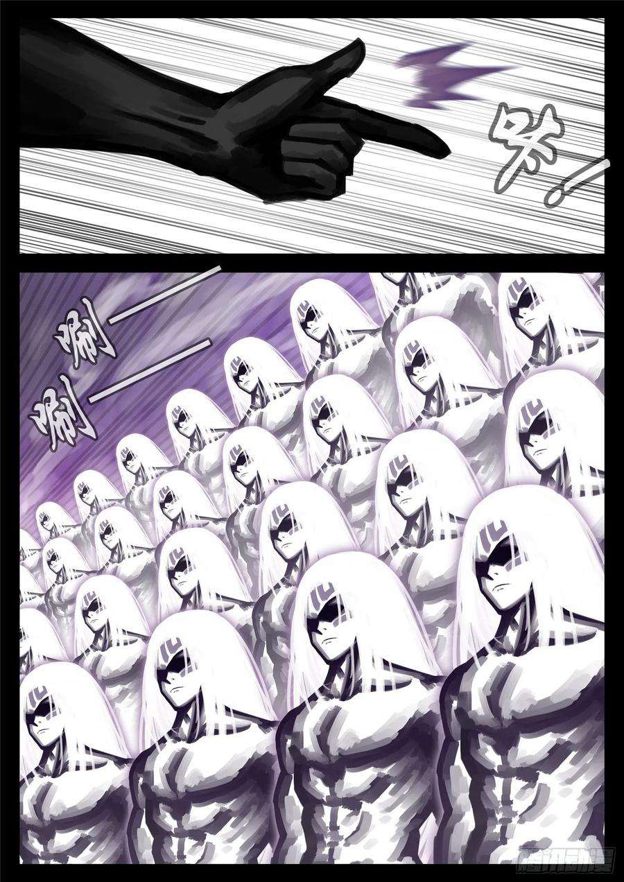 末日边境·王者荣耀篇一百七十五话 礼物