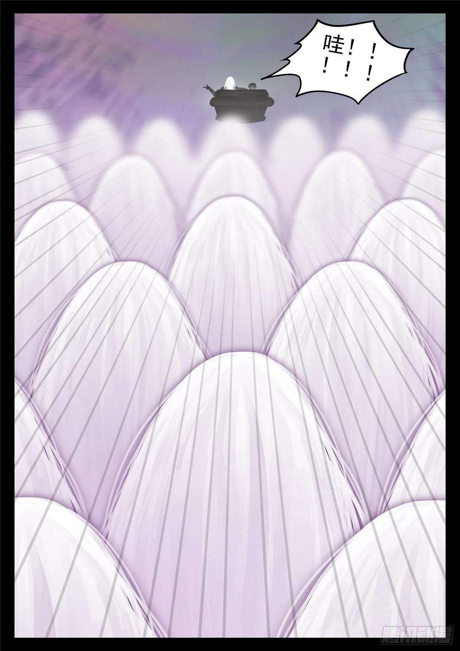 末日边境·王者荣耀篇一百七十五话 礼物