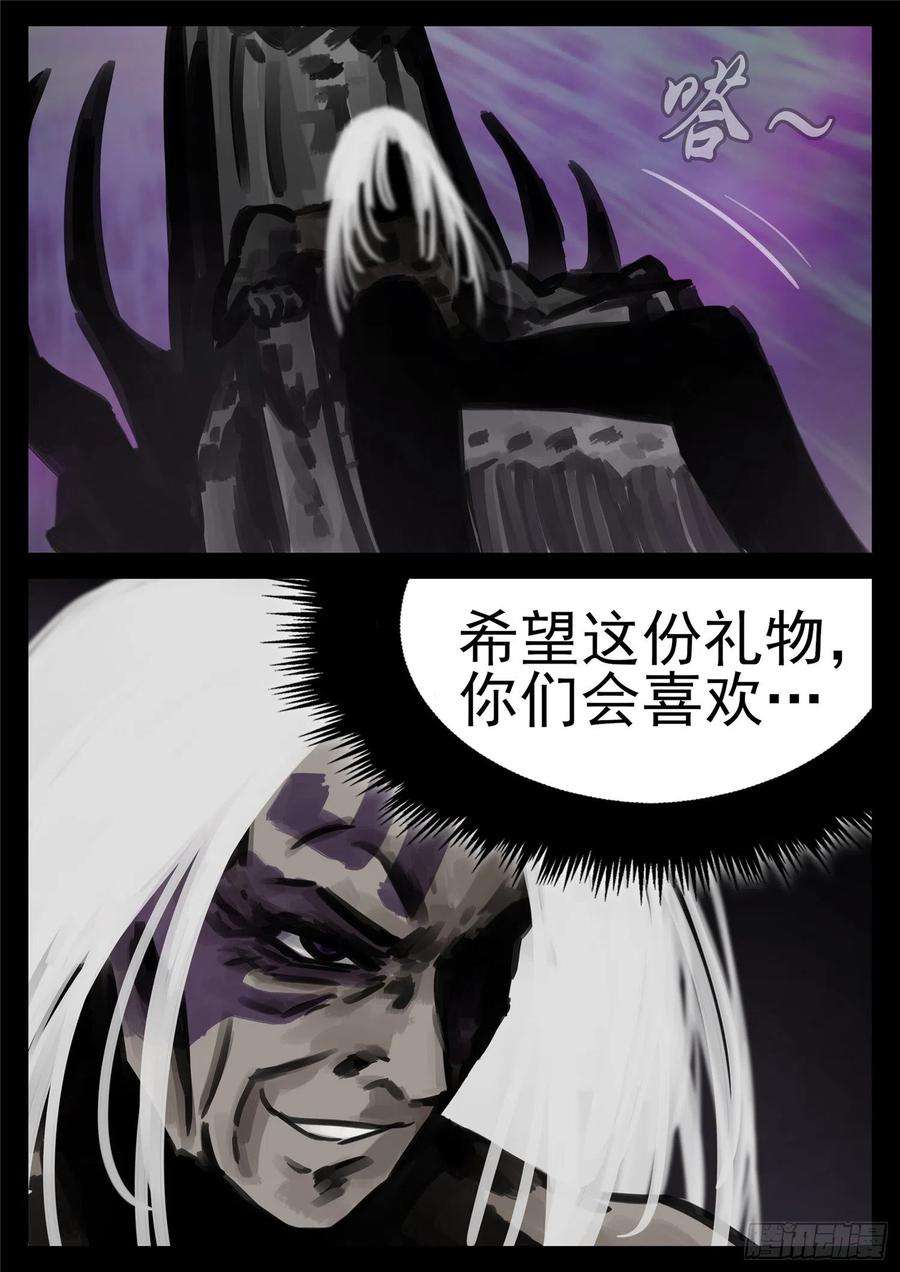 末日边境·王者荣耀篇一百七十六话 我们是胜利者